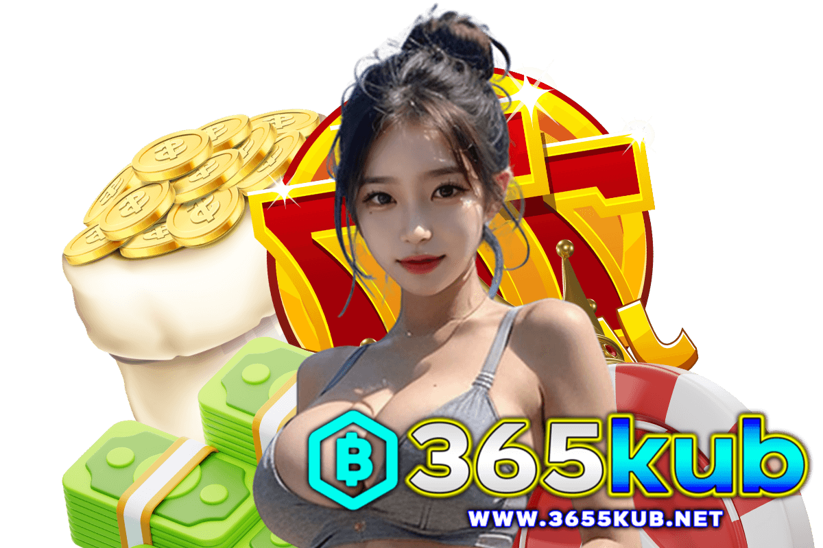 member 365kub